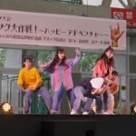 【4K60P】エントリーNo.⑭ @ウェルビーイング大作戦　富山県総合運動公園  2022/09/10