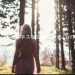 7.マインドフルネスを具現化する4つの方法（歩行瞑想）