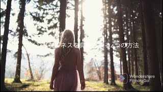 7.マインドフルネスを具現化する4つの方法（歩行瞑想）