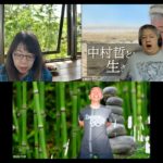 おはようございます！第794回😊日本全国朝のマインドフルネス体操オンラインライブの時間だよ！（2022年10月4日）😊