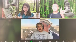 おはようございます！第794回😊日本全国朝のマインドフルネス体操オンラインライブ！（2022年10月4日）平日朝6時40分～7時迄😊Zoom・Metabirth、YouTubeライブ！