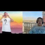 おはようございます！第795回😊日本全国朝のマインドフルネス体操オンラインライブの時間だよ！（2022年10月5日）😊