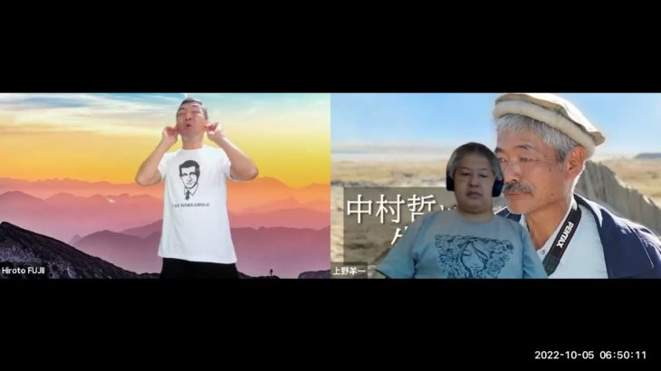 おはようございます！第795回😊日本全国朝のマインドフルネス体操オンラインライブの時間だよ！（2022年10月5日）😊