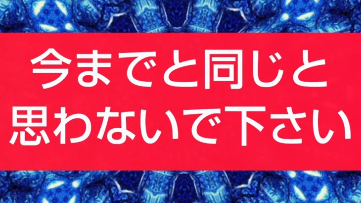 【9月後半にかけて…今後の流れ】すべてのライトワーカーたちへ〜すべてがガラリと変わります😳✨ #スターシード #ライトワーカー #アセンション #スピリチュアル #ブルーレイ