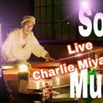 Meditation music for Body & Soul✨スピリチュアルな瞑想音楽に心身を委ね、〜ココロとカラダの解放〜、「今ここにしかない時間」を過ごしましょう✨