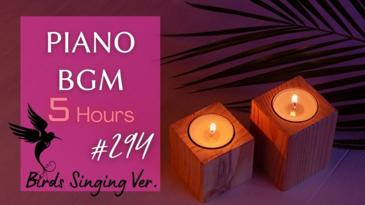 贅沢スパ気分～ピアノＢＧＭ　マッサージ・ヨガ・マインドフルネス・リラックス  |  Relaxing Piano Music for Yoga, Massage