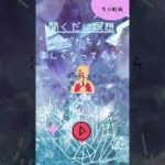 Short で聴くだけマインドフルネス。今ここ、で聞いているうちになんだかちょっと楽しくなってくる。