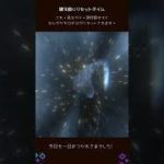 Short で聴くだけマインドフルネス。今ここ、で聞いているうちになんだかちょっとホッとしてくる。Visual Mindfulness Video; feeling better.