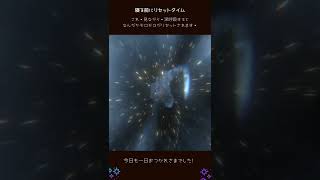 Short で聴くだけマインドフルネス。今ここ、で聞いているうちになんだかちょっとホッとしてくる。Visual Mindfulness Video; feeling better.