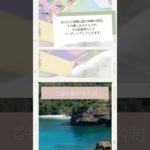 スピリチュアルクリエイトサロンいつき