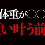睡眠時に起こる〇〇✨あなたの人生を大きく変える鍵です💖