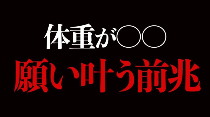 睡眠時に起こる〇〇✨あなたの人生を大きく変える鍵です💖