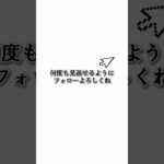 あなたらしく生きる方法💐　#自己啓発  #心理学  #マインドフルネス  #癒し #癒やし