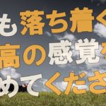 【衝撃】これを頻繁に行うのです！！アンと天使たちからのメッセージが素敵すぎる！！【スピリチュアル】