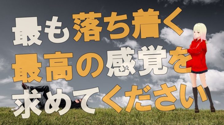 【衝撃】これを頻繁に行うのです！！アンと天使たちからのメッセージが素敵すぎる！！【スピリチュアル】