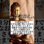 #スピリチュアル #引き寄せの法則 #引き寄せ #覚醒 #開運 #ヒーリング #波動 #引き寄せコーチミイヒ