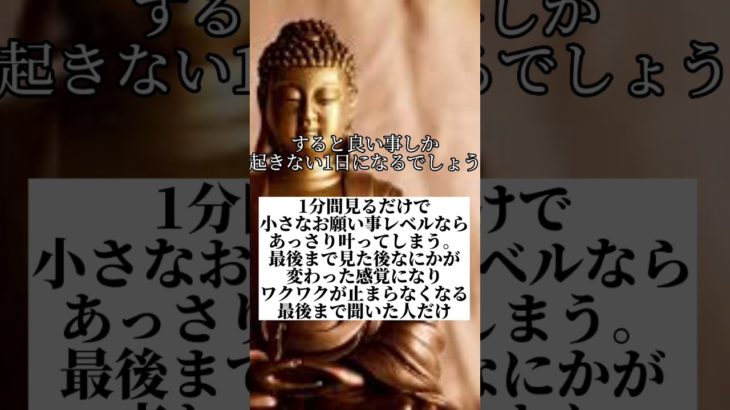 #スピリチュアル #引き寄せの法則 #引き寄せ #覚醒 #開運 #ヒーリング #波動 #引き寄せコーチミイヒ