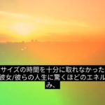 スピリチュアルトライアスロン 2022 ~  Spiritual Triathlon 2022: The Path of Magician