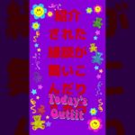 毎日復縁占い　スピリチュアルガイドからのメッセージ　20221104　#shorts 2022年11月04日