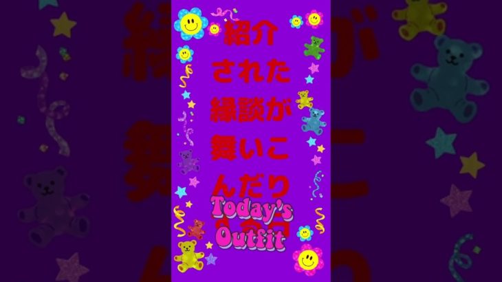 毎日復縁占い　スピリチュアルガイドからのメッセージ　20221104　#shorts 2022年11月04日