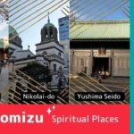 Ochanomizu Spiritual Places お茶の水 スピリチュアル・スポットめぐり【Rolling Strolling Tokyo】