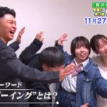 予告　「真の豊かさ」を次の世代へ～Well-being　理想の会社＆まちをパックンが探る | ＢＳテレ東