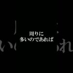 笑顔は最強の開運法#shorts #霊視経営コンサルタント #スピリチュアル #運気アップ