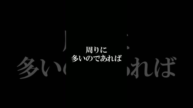 笑顔は最強の開運法#shorts #霊視経営コンサルタント #スピリチュアル #運気アップ