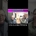 守護霊とは何か？#shorts #霊視経営コンサルタント #スピリチュアル #運気アップ