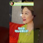 【スピリチュアル】運命に仕向けられているその先は？#shorts