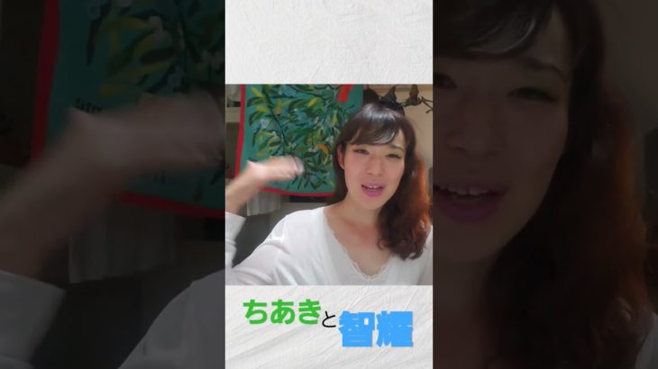 スピリチュアルの話