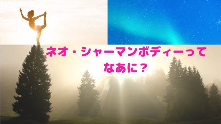 スピリチュアルを体感するひみつ❤️ガイドさんからのメッセージ２