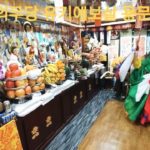 #강신무 #일본인무당  #굿. #관우장군. #성제님의대와거리 #スピリチュアルカウンセラー霊感占い✨♈✨ #韓国式シャマン #日本人ムーダン무당 #ユータ