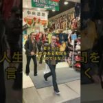 若さの法則　創造主からのメッセージ　#スピリチュアル #スピリチュアルメッセージ