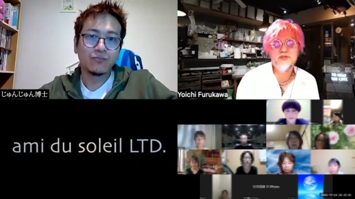 スピリチュアルを科学する！？/じゅんじゅん博士とコラボ