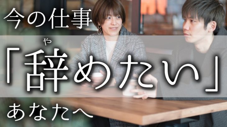 【本来のあなた100%】に、似合うステージとは・・？　｜スピリチュアル｜ツインレイ｜引き寄せ｜魂の使命｜