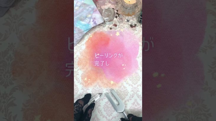 【開運 スピリチュアル】12月後半があなたにとって最高の日続きになるヒーリング#ヒーリング