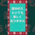 毎日復縁占い　スピリチュアルガイドからのメッセージ　20221215　#shorts 2022年12月15日