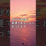 5次元に入るともっとスピリチュアルになる・・・銀河連邦　#shorts