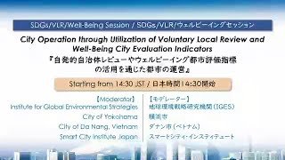 City Operation through Utilization of VLR and Well-Being City Evaluation Indicators