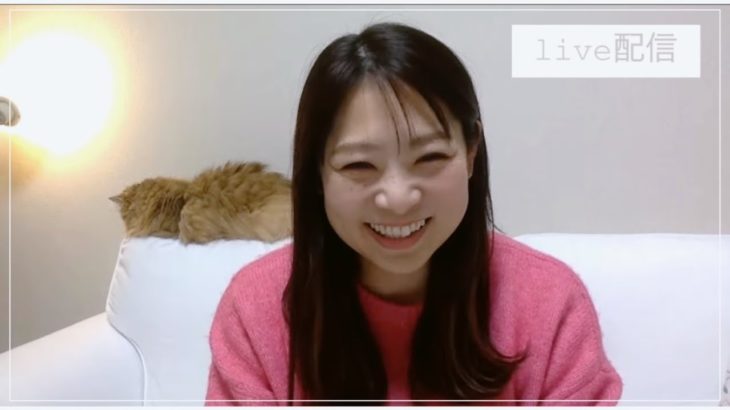 【Live配信】スピリチュアル疲れになってませんか？！本音を言っても大丈夫！　　ゆる〜りのんびりトーク⭐︎