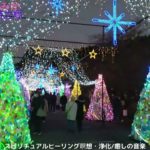 スピリチュアルパワースポット#御殿場高原＃時之栖＃ひかりのすみか.見るだけで幸せに導く＃イルミネーション＃SpiritualPowerSpot #Tokinosumika #Illumination