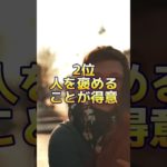 【実は】神様と繋がっている人の特徴TOP5#shorts #スピリチュアル #開運 #引き寄せ