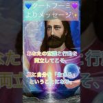 【ロードクツミよりメッセージ💫】#カイヤーセルフ day254 #ロードクツミ #クートフーミ #スピリチュアルメッセージ #クツミ #チャネリングメッセージ #冬至 #アセンション #shorts