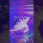 #marina #shorts #スピリチュアル #ヒーリング #ライトワーカー #宇宙 #引き寄せ #浄化 #12月 #アセンション #スターシード #宇宙ヒーリング #イベント  #プレアデス