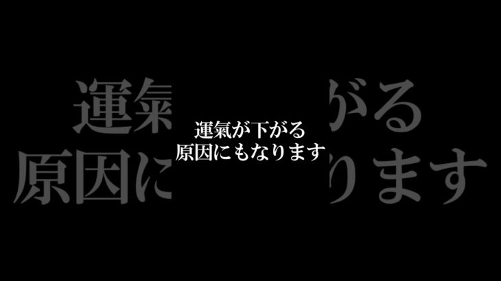 疲労を癒す#shorts #霊視経営コンサルタント #スピリチュアル
