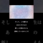 カードからのメッセージ#スピリチュアル