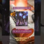 【開運 スピリチュアル】大好きなあの人との未来が保証されます#ヒーリング