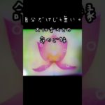 #斎藤一人 #無限の豊かさ #スピリチュアル #白光カウンセラー #まるかんのお店 #福岡 #オアシスヘブン