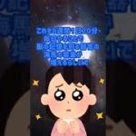 【スピリチュアル】瞑想、凄すぎる！教えるからやってみろ！【睡眠法】